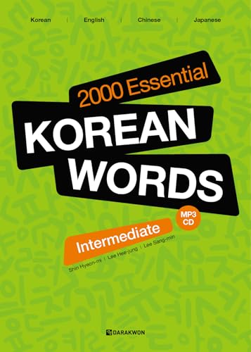 Beispielbild fr 2000 ESSENTIAL KOREAN WORDS INTERMEDIATE (Cor en - Anglais - Chinois - Japonais): MP3 CD included zum Verkauf von WorldofBooks