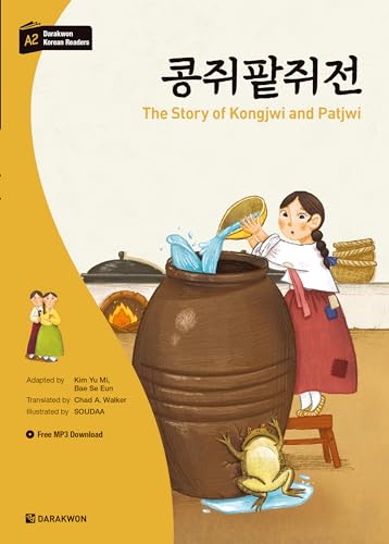 Beispielbild fr Darakwon Korean Readers - Koreanische Lesetexte Niveau A2 - The Story of Kongjwi and Patjwi zum Verkauf von Blackwell's