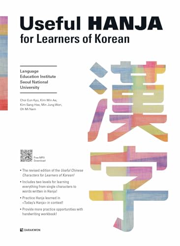 Beispielbild fr Useful Hanja for Learners of Korean zum Verkauf von Blackwell's