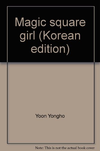 9788930006002: Magic square girl (Korean edition)
