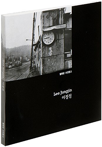 Stock image for Lee Jungjin (Korean Edition) for sale by GF Books, Inc.