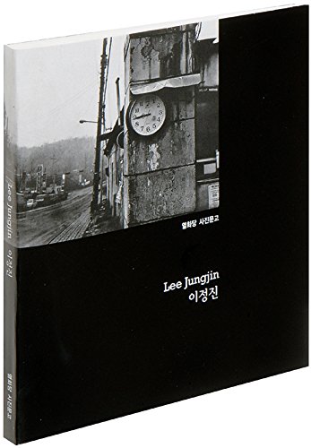 9788930101899: Lee Jungjin (Korean Edition)