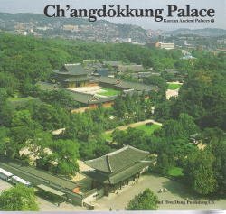 Stock image for Ch'angdokkung Palace [Korean Ancient Palaces: 2] for sale by Tiber Books