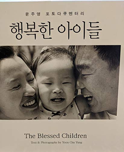 Imagen de archivo de The Blessed Children a la venta por Wonder Book