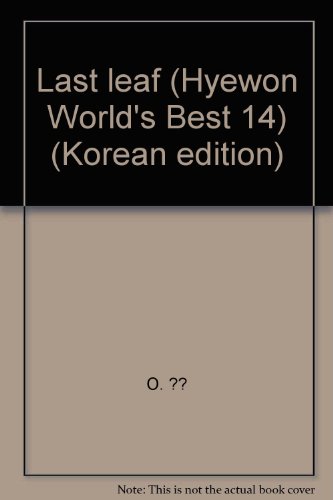 9788934401148: Last leaf (Hyewon World's Best 14) (Korean edition)