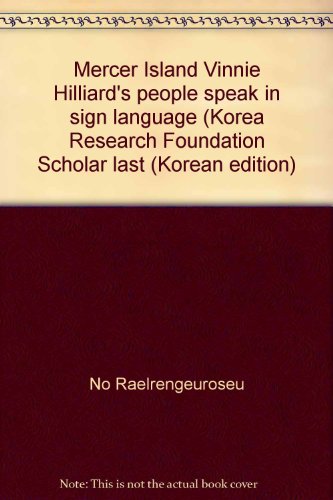 9788935650187: Mercer Island Vinnie Hilliard's people speak in sign language (Korea Research Foundation Scholar last (Korean edition)