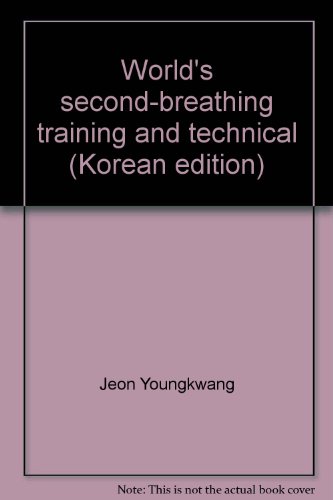 9788935701131: World's second-breathing training and technical (Korean edition)