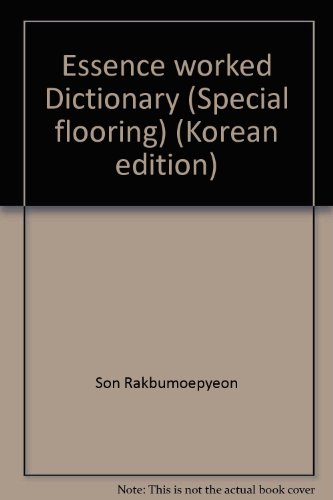 Stock image for Essence worked Dictionary (Special flooring) (Korean edition) for sale by Swan Trading Company
