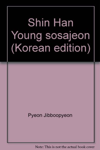 Imagen de archivo de Shin Han Young sosajeon (Korean edition) a la venta por Reuseabook