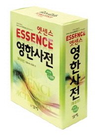 Stock image for Essence English-Korean Dictionary (special flooring) (Korean edition) for sale by HPB-Emerald
