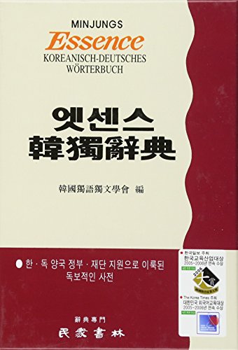 Minjungs Essence Koreanisch-Deutsches Wörterbuch - Han Gug Dog Eo Dog Mun Hag Hoe Corporation