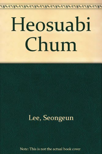 Stock image for Heosuabi Chum (Korean Edition) for sale by Half Price Books Inc.