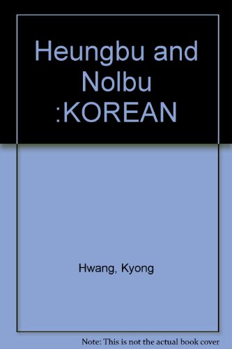 9788943302658: Heungbu and Nolbu :KOREAN