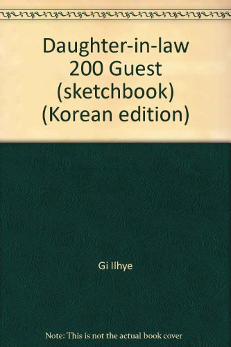 9788947800891: Daughter-in-law 200 Guest (sketchbook) (Korean edition)