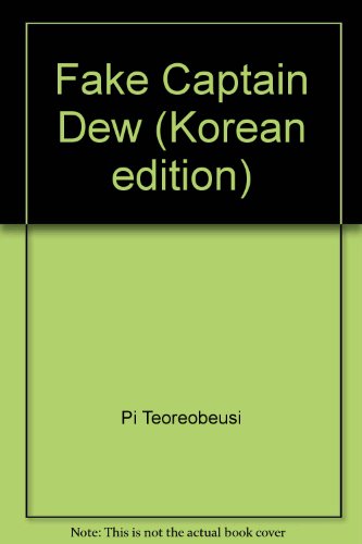 Stock image for Fake Captain Dew (Korean edition) for sale by ThriftBooks-Dallas