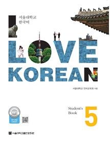 Stock image for I Love Korean 5 ???? ??? 5 - Student's Book for sale by GF Books, Inc.