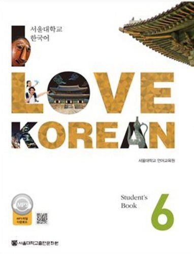 Stock image for I Love Korean 6 ???? ??? 6 - Student's Book for sale by GF Books, Inc.