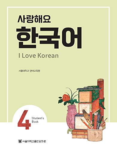 Stock image for I Love Korean 4 ???? ??? 4 - Student's Book for sale by GF Books, Inc.