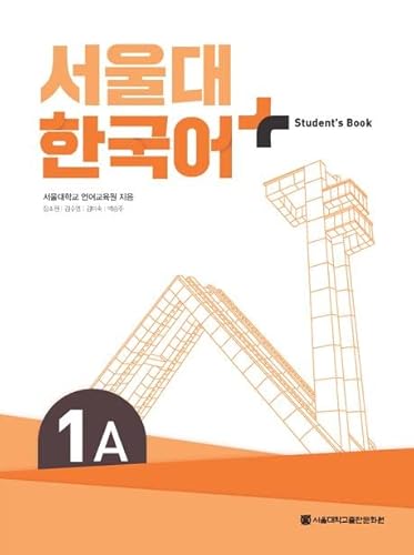 Stock image for SNU Korean+ Student's Book 1A for sale by Book Deals