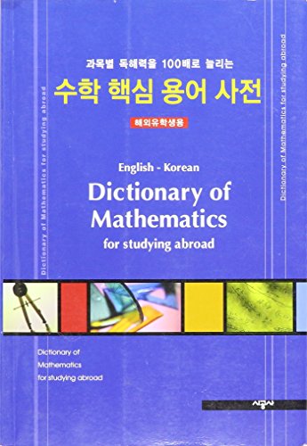 Imagen de archivo de Dictionary of Mathematics for Studying Abroad (Korean Edition) a la venta por BookHolders