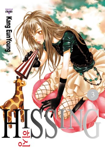 Stock image for Hissing Volume 3 (Hissing, 3) for sale by Half Price Books Inc.