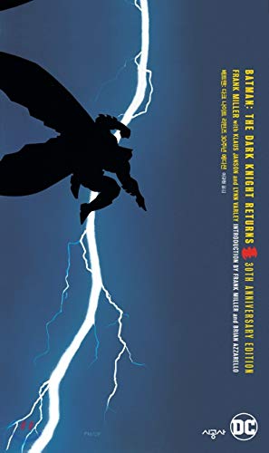 9788952779854: Batman: The Dark Knight Returns 30th Anniversary Edition (Korean Edition)