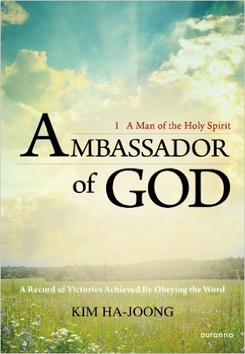 Stock image for Ambassador of God 1 : A Man of the Holy Spirit for sale by SecondSale