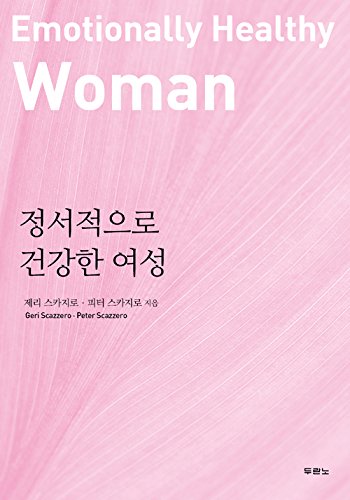 Stock image for Emotionally Healthy Woman (Korean Edition); ????? ??? ?? for sale by ThriftBooks-Atlanta