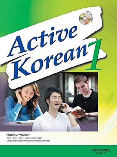 9788953912298: Active Korean 1: Textbook Manual and CD (English and Korean Languages) (Korean)