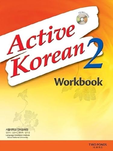 Stock image for Active Korean 2: W/B () (Korean edition) (Korean) for sale by GF Books, Inc.