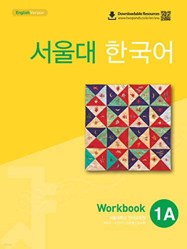 Stock image for SEOUL University Korean 1A Workbook (QR) for sale by PBShop.store US