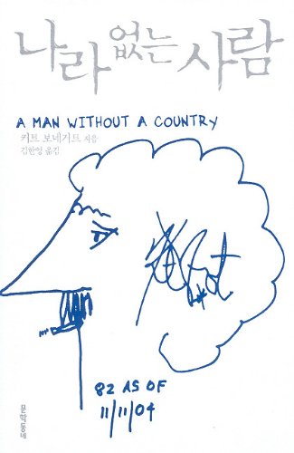 Imagen de archivo de A Man Without A Country a la venta por ThriftBooks-Atlanta