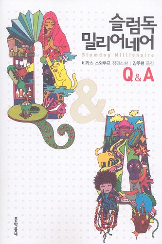 Beispielbild fr Q and A (Korean Edition) zum Verkauf von Irish Booksellers