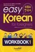 Imagen de archivo de Easy Korean 1 Workbook_for English Speakers (with CD) a la venta por HPB-Ruby
