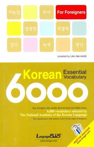 9788955184891: Korean Essential Vocabulary 6000 for Foreigners: Korean-English