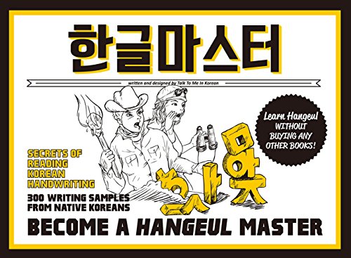 Beispielbild fr Become a Hangeul Master zum Verkauf von Blackwell's