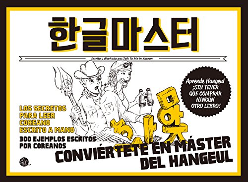 Imagen de archivo de Hangeul Master: Become a Hangeul Master a la venta por Revaluation Books