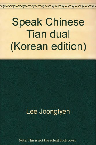 Stock image for Speak Chinese Tian dual (Korean edition) for sale by Alplaus Books