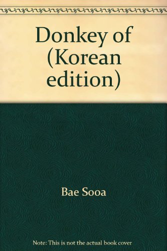 9788957071601: Donkey of (Korean edition)