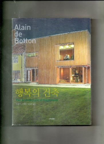 9788957091067: The Architecture of Happiness (In Korean)