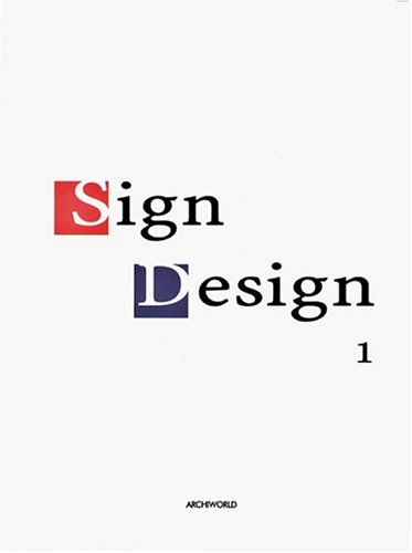 9788957700150: Sign Design 1 (Chinese and English Edition)