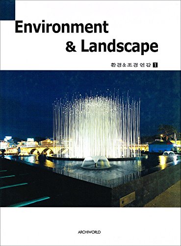 9788957700389: Environment & Landscape: 1 (Korean and English Edition)