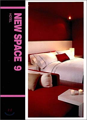 9788957702505: New Space Vol.9: Hotel 2009 [Paperback] [Jan 01, 2008] ARCHIWORLD ???