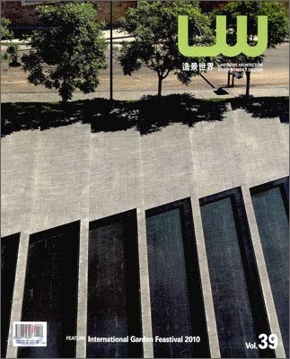 Imagen de archivo de Landscape Architecture Environment Design, Vol. 39 a la venta por Books Puddle