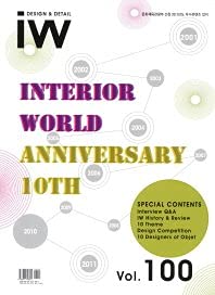 Interiors World Interior World. 100 Interior World (Special Edition) (Korean edition) (9788957703601) by Archiworld