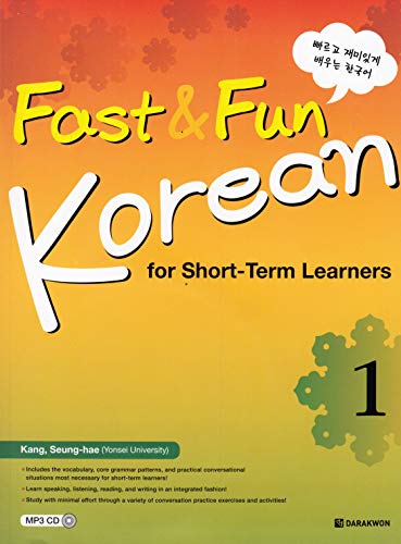 Beispielbild fr Korean for Short-Term Learners. 1 (Korean edition) zum Verkauf von Better World Books