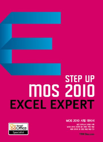 Stock image for MOS 2010 Excel Expert (Korean edition) for sale by ThriftBooks-Dallas