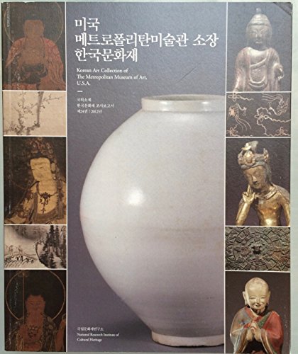 Imagen de archivo de Korean Art Collection of The Metropolitan Museum of Art, U.S.A. a la venta por Riverby Books