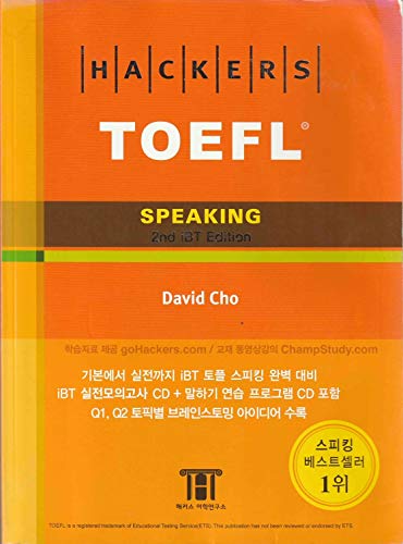 Imagen de archivo de Hackers Toefl Speaking (2nd Ibt Edition) with 2CDs a la venta por The Book Cellar, LLC