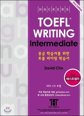 Imagen de archivo de Hacerse Toefl writing Intermediate a la venta por HPB-Red